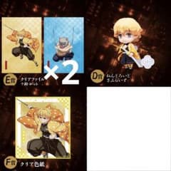 鬼滅の刃 アニプレックスオンラインくじ D賞 我妻善逸 ねんどろいどさ