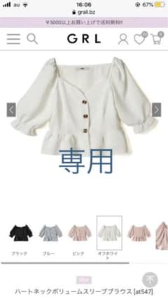 新品  GRL  ハートネックボリュームスリーブブラウスのサムネイル