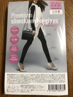 プレミアムスリムスキニーレギンスのサムネイル