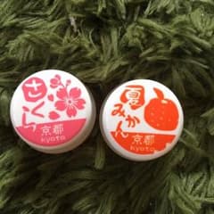 京都 練り香水 さくら 夏みかんのサムネイル