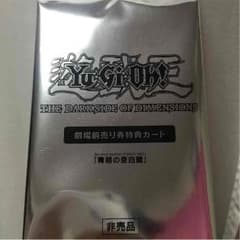青眼の亜白龍のサムネイル