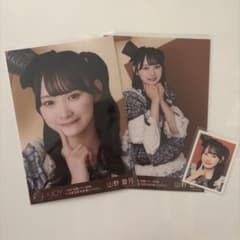 ≒JOY ニアジョイ 山野愛月　生写真 セミコンプ、IDフォトのサムネイル