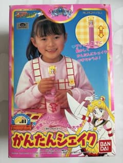 Final price reduction! Pretty Guardian Sailor Moon Easy Shake (Original item)