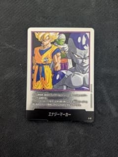ドラゴンボール フュージョンワールド エナジーマーカー E-57 - メルカリ