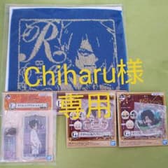 Chiharu様専用。約束のネバーランド一番くじのサムネイル