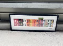 IKEA OLUNDA MATISSE Les velours アート イケア - メルカリ