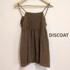 DISCOAT キャミソール ブラウン　バックリボンのサムネイル