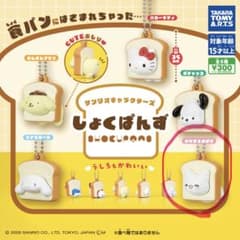サンリオキャラクターズ しょくぱんず はぴだんぶい マスコットのサムネイル