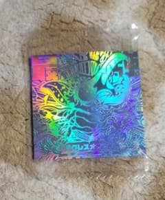 最強王図鑑　デフォルメシール　SSSKOR 2-36 ヘラクレスオオカブト 最強王図鑑 デフォルメシール SSSKOR 2-36 ヘラクレスオオカブト