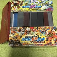 デュエルマスターズ卒業のサムネイル
