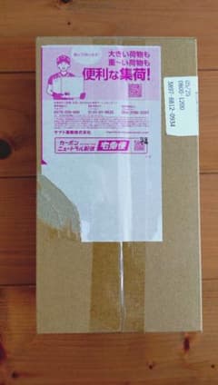 【未開封品】ポケモンセンタースペシャルBOXフクオカのサムネイル