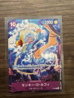ワンピースカード モンキー・D・ルフィ P-099 プロモ - メルカリ