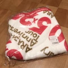 5×20 バスタオルのサムネイル