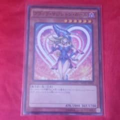 遊戯王ローソン限定ブラックマジシャンガール1枚のサムネイル
