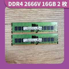 SKhynix】DDR4-2666V 16GB メモリ 2枚セット 計32GB - メルカリ