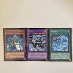 遊戯王 召喚獣メルカバーのサムネイル