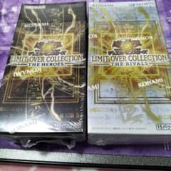 遊戯王 LIMIT OVER COLLECTION セットのサムネイル