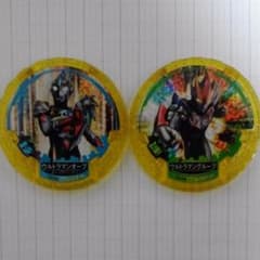 ウルトラマンアバレンボウルのサムネイル
