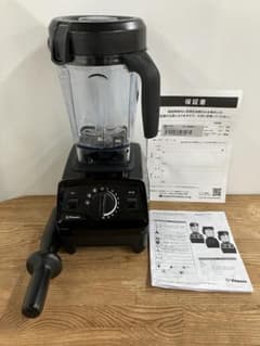 目立った傷や汚れなし】バイタミックスE520 保証書あり 17061722