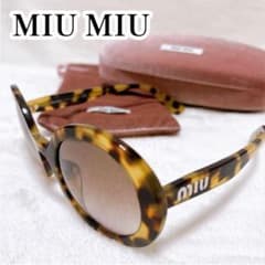 MIUMIU ミュウミュウ サングラス べっ甲柄 SMU06U オーバル ケース