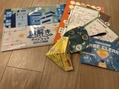 수수께끼 풀기