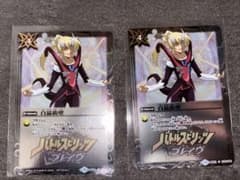 白晶防壁　バローネイラスト　Blu-ray BOX版 2枚のサムネイル