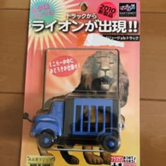 テンヨーマジックのサムネイル