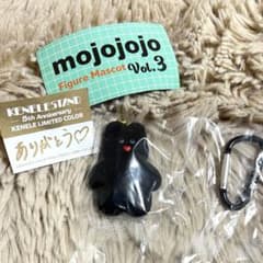 mojojojo ケンエレ限定カラーマスコットのサムネイル