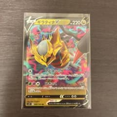 ポケカ ギラティナvのサムネイル