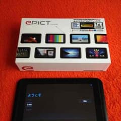 7インチ Android and 地デジ タブレットのサムネイル