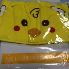 SKE48 高柳明音 高柳家の鳥タオル 新品未開封のサムネイル