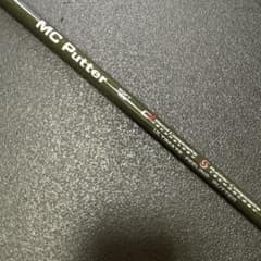 Fujikura MC Putter SOFT 125 パターシャフト