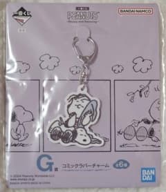 이치 반 쿠지 PEANUTS G 상 만화 고무 매력 라이너스