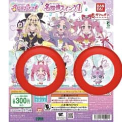 キュアミスティック マシュタン 名探偵プリキュア 名探偵スイング1 ガチャガチャのサムネイル