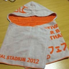アラフェス2012 フード付きタオルのサムネイル