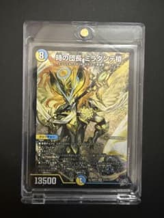 時の団長ミラダンテ槍 sr デュエルマスターズ まとめ売り 引退品