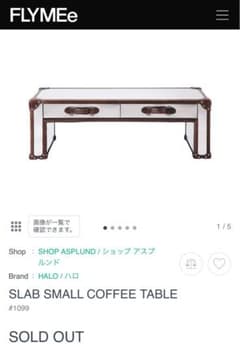 SLAB SMALL COFFEE TABLE ／中古品のサムネイル
