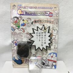 코로스케