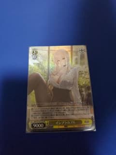 ヴァイス アズレン インプラカブル SR - メルカリ