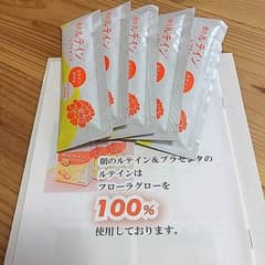 ママスリーさまのサムネイル