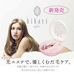 rioさん専用のサムネイル