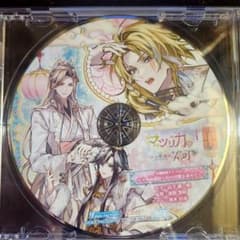 オラソワ FD ビックカメラ アニメガ × ソフマップ 特典　缶バ　ドラマ CD アニメガ ソフマップ ドラマCD【マツリカの炯-kEi- 天命華燭伝 FD