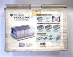 【未使用品】BBQ-BOX 雪峰苑 S-103（旧社名ヤマコウ製品） 未使用品】BBQ-BOX 雪峰苑 S-103（旧社名ヤマコウ製品） - メルカリ
