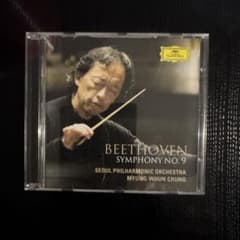 ベートーヴェン 交響曲第9番 チョン・ミョンフン CDのサムネイル