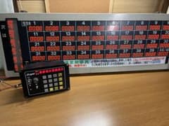 【通電確認済み】レシップ 運賃表示器 操作盤 m97999320786_1.jpg?1754916030