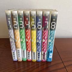刻刻　全巻セットのサムネイル