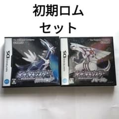 ポケモン ダイヤモンド パール 初期ロム セット DS ポケットモンスター
