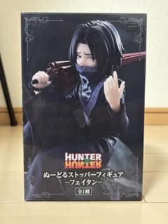 HUNTER×HUNTER　ぬーどるストッパーフィギュアーフェイタンーのサムネイル
