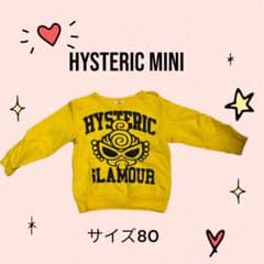 【値下げしました】HYSTERIC MINI トレーナー サイズ80のサムネイル
