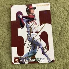 2024 Calbee 島内宏明 スターカード 楽天イーグルスのサムネイル